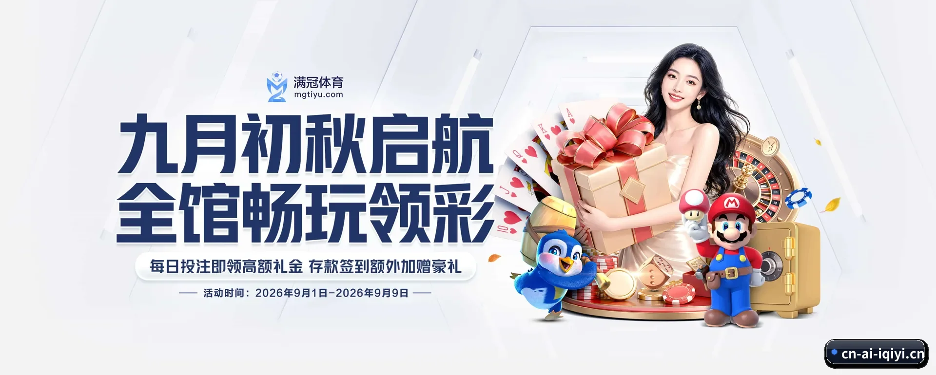 ai体育APP APP 深度功能